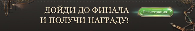 Как зарегистрироваться в Джойказино